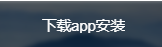途优加速器